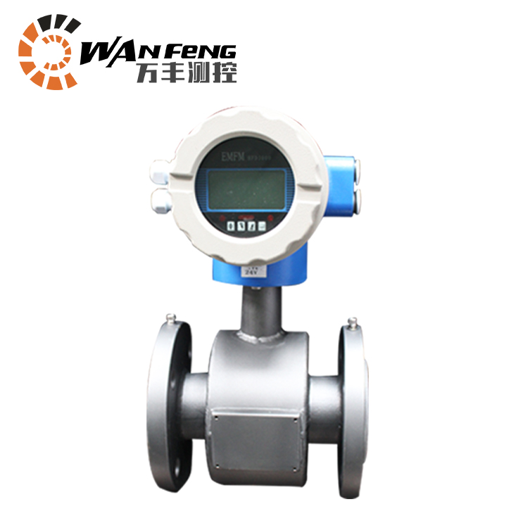 一體式污水電磁流量計(jì)價(jià)格，廠家，選型